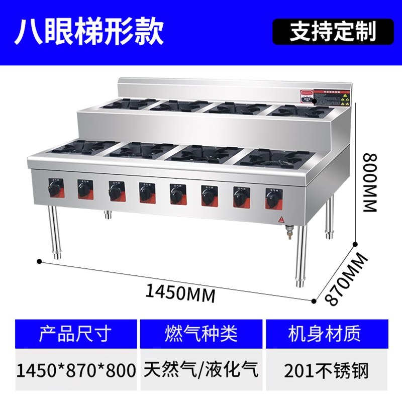 八眼拉伸工程款