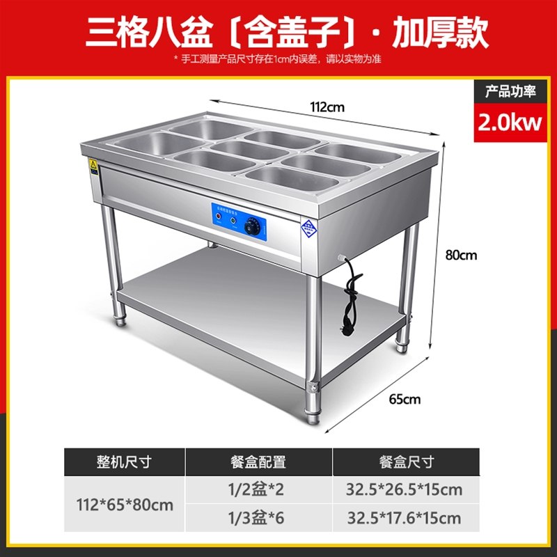 三格八盆 【含盖子】·加厚款