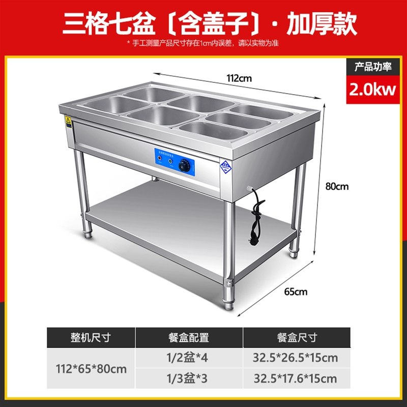 三格七盆 【含盖子】·加厚款
