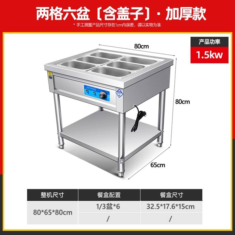 两格六盆 【含盖子】·加厚款