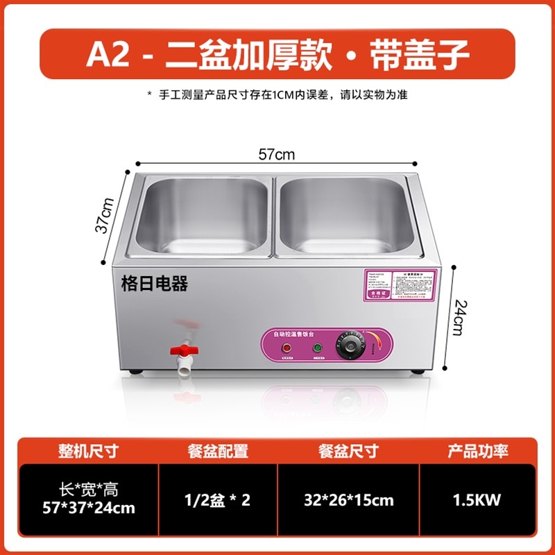 A2－二盆加厚款·带盖子