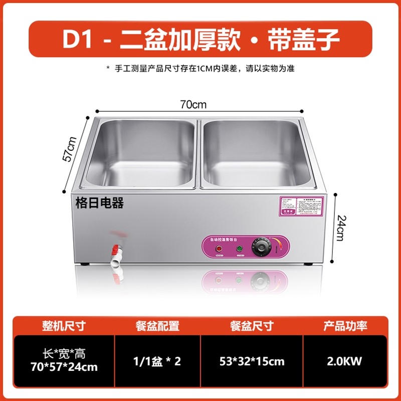 D1－二盆加厚款·带盖子